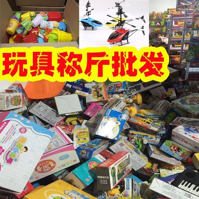 澄海千喜龍玩具批發 稱斤玩具與地攤熱銷的秘密